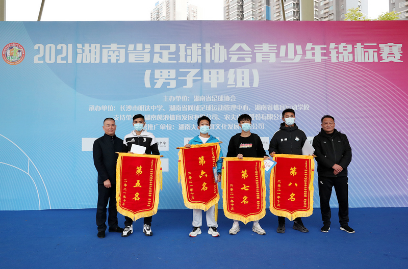 湖南省足球队_湖南体育协会足球点赞冠军_湖南足球运动员