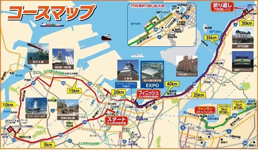 2020白云半程马拉松_白云马拉松事故_白云马拉松死亡