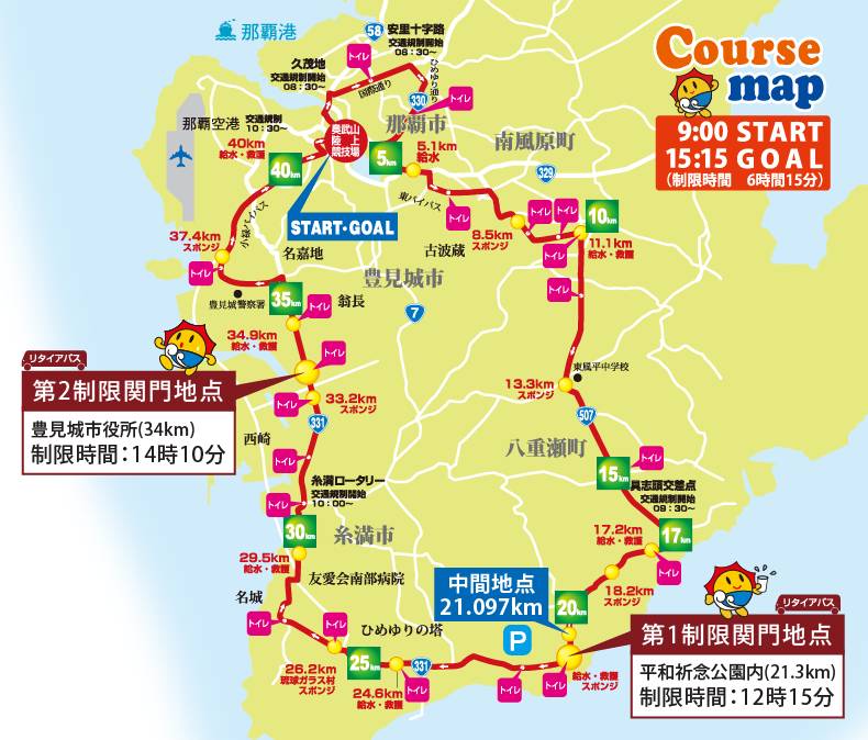 2020白云半程马拉松_白云马拉松事故_白云马拉松死亡