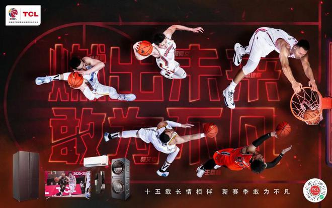 篮球赛夺冠_中国篮球重夺冠军视频_篮球夺冠时刻