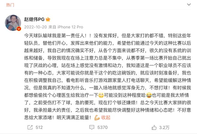 篮球赛夺冠_篮球夺冠时刻_中国篮球重夺冠军视频