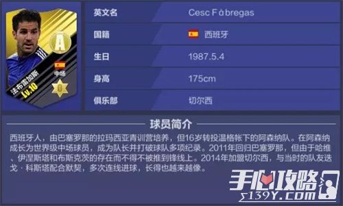 《全民冠军足球》0成本建队攻略 低投入也有大回报！ 13