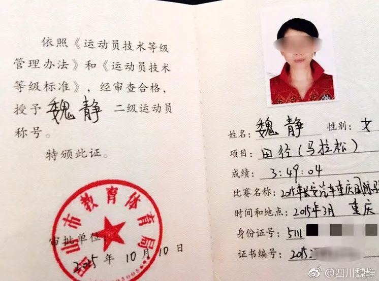 国旗冲击马拉松_国旗马拉松冲击视频_马拉松冲刺递国旗
