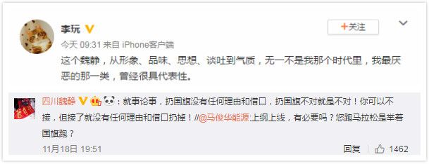 国旗冲击马拉松_国旗马拉松冲击视频_马拉松冲刺递国旗