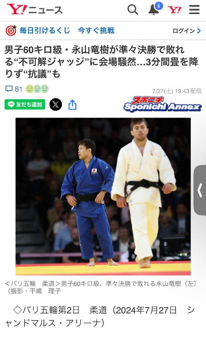 奥运男子冠军柔道是谁_奥运男子冠军柔道冠军名单_男子柔道奥运冠军