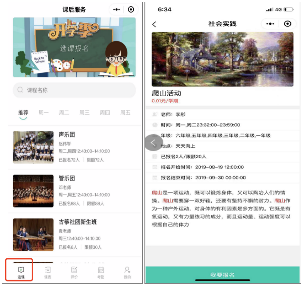 篮球冠军简笔画_篮球冠军怎么画_篮球冠军画画教学