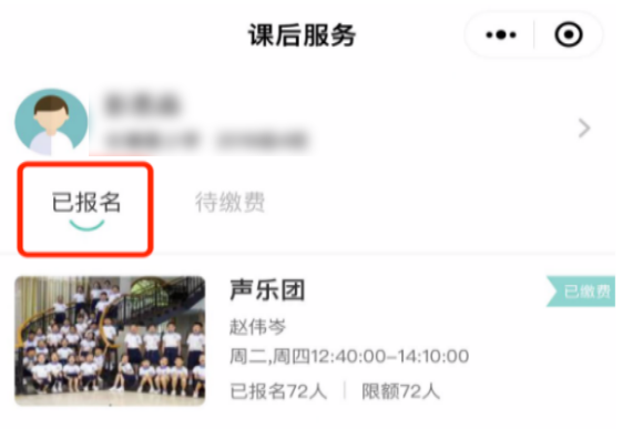 篮球冠军画画教学_篮球冠军简笔画_篮球冠军怎么画