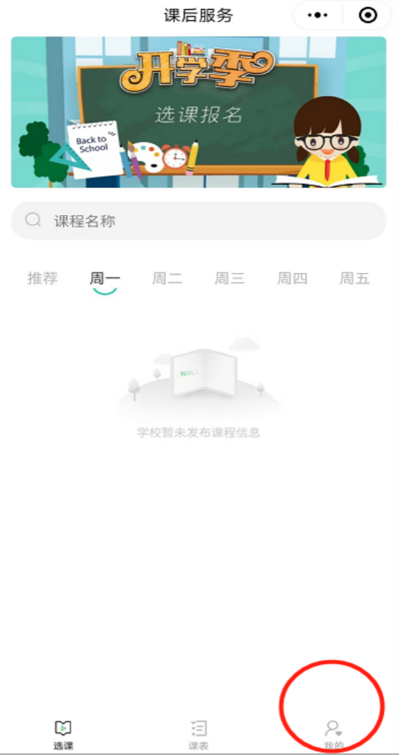 篮球冠军简笔画_篮球冠军怎么画_篮球冠军画画教学