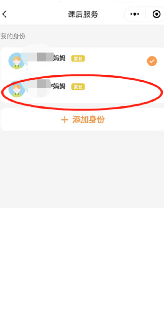 篮球冠军画画教学_篮球冠军怎么画_篮球冠军简笔画