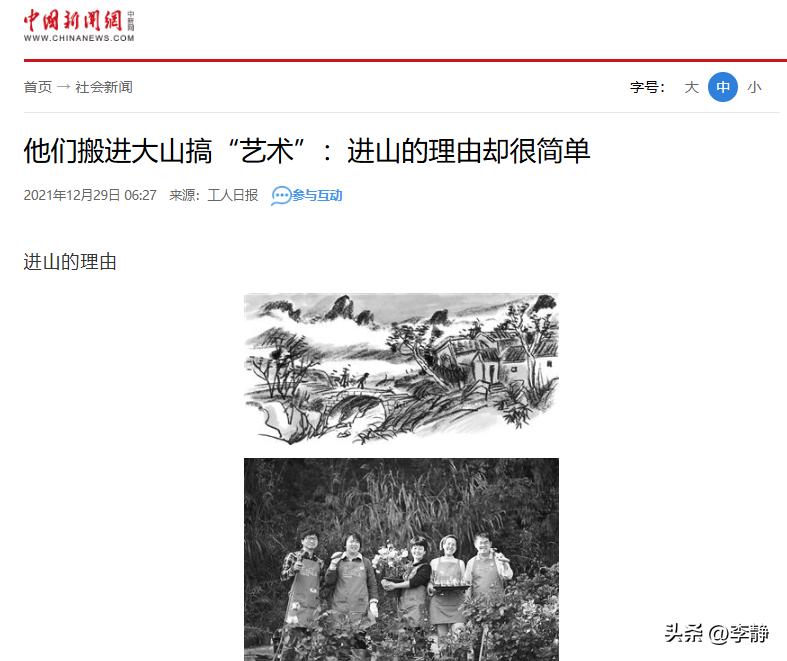 隐居式的生活_最真实的隐居生活方式_隐居生活好吗