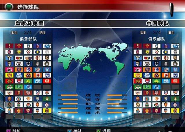 实况足球3历史版本_实况足球年度回顾_实况足球旧版本