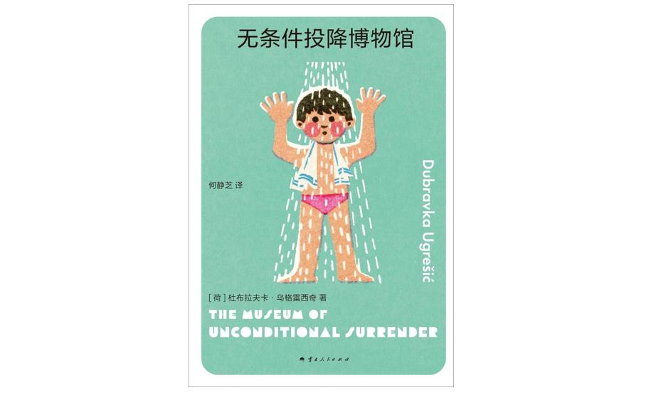 生活秘密大百科_百科秘密生活大结局介绍_秘密生活口罩怎么样