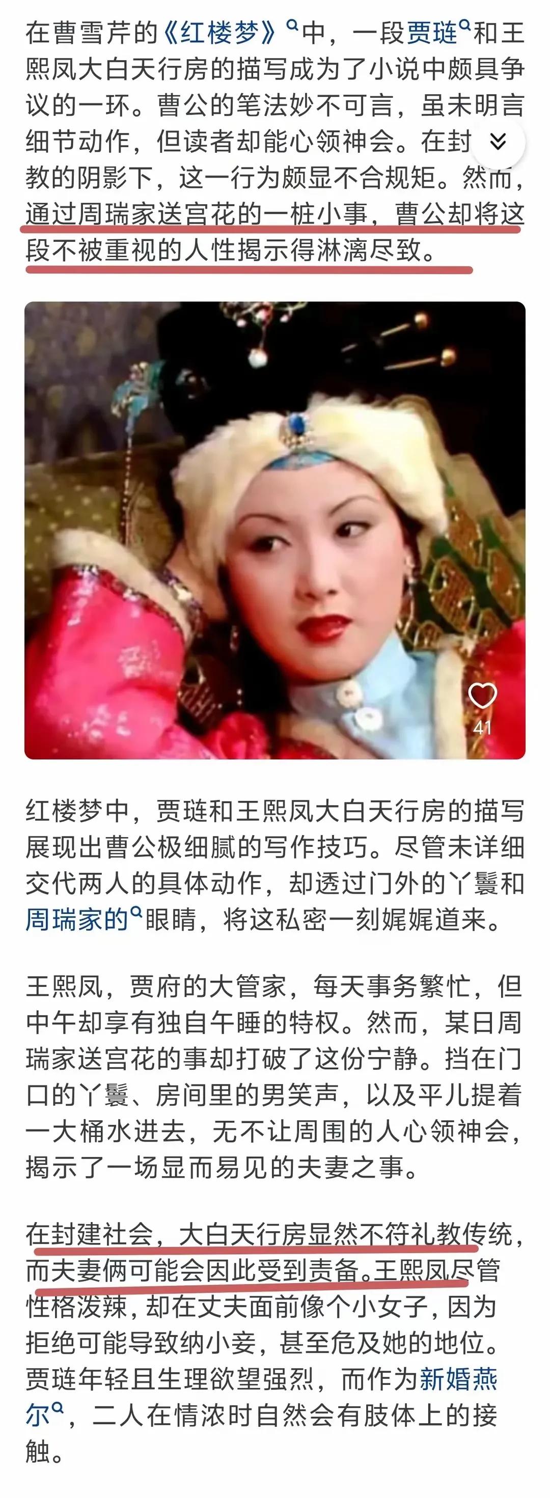 百科秘密生活大结局视频_秘密生活口罩_生活秘密大百科