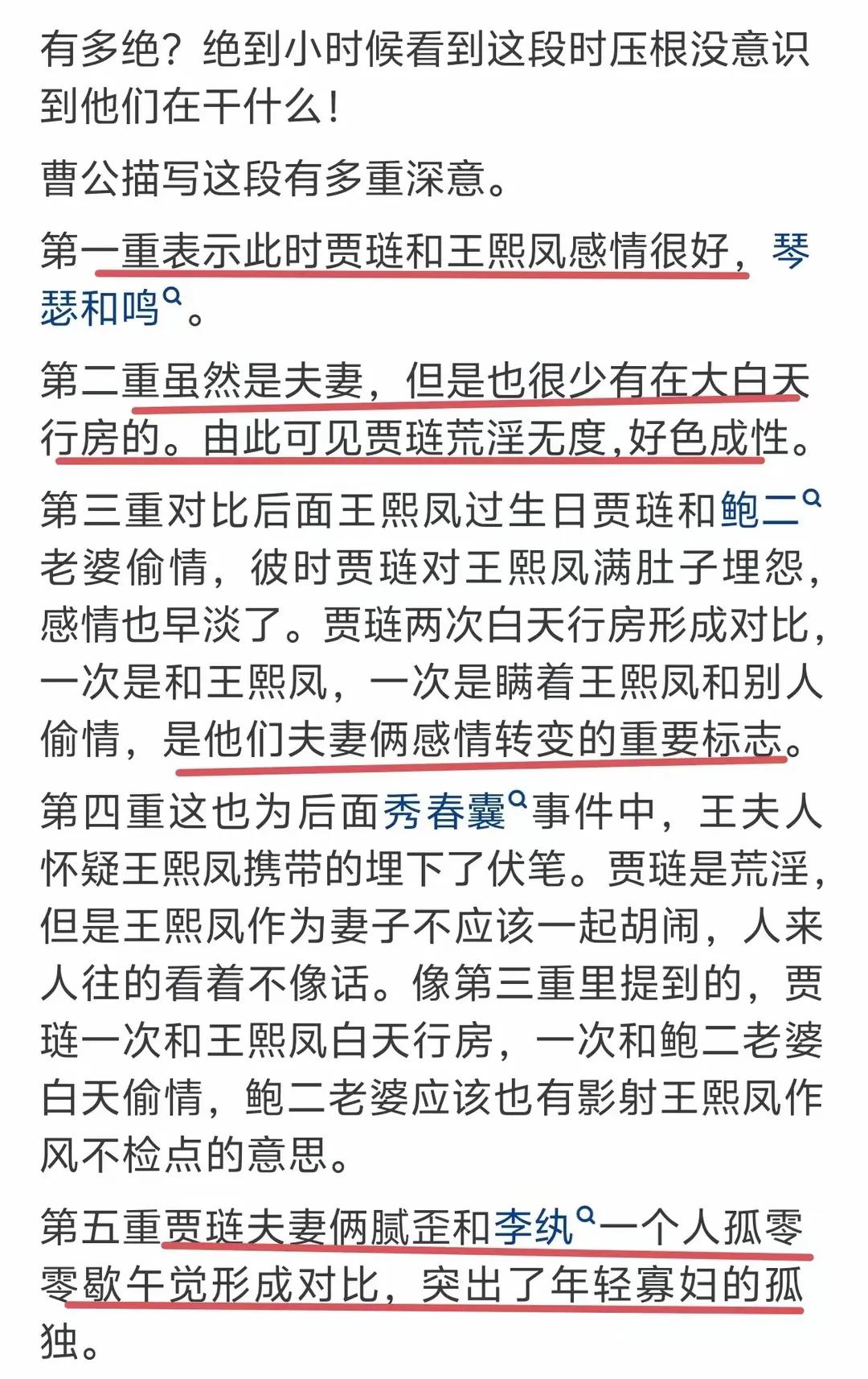 百科秘密生活大结局视频_生活秘密大百科_秘密生活口罩