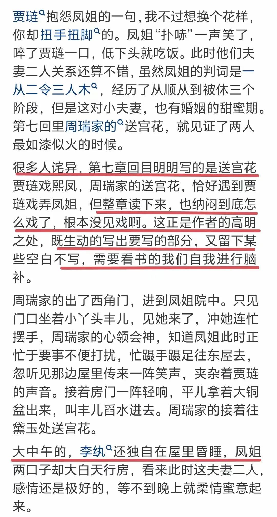 秘密生活口罩_生活秘密大百科_百科秘密生活大结局视频