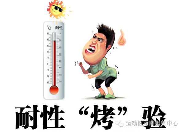 耐力训练运动_耐力锻炼项目_练耐力的运动