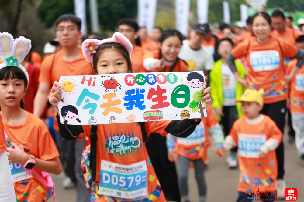 肇庆马拉松_肇庆马拉松路线_2020肇庆马拉松官网