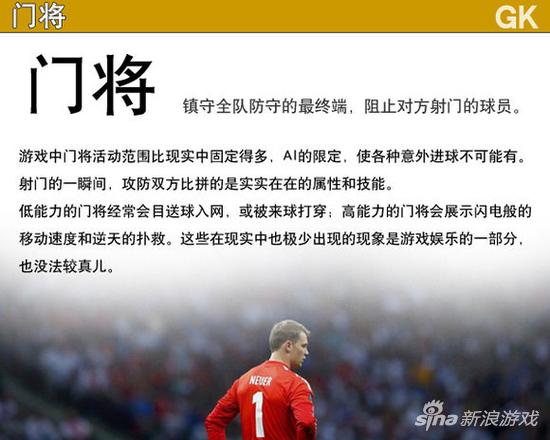 实况足球手游踩球控球怎么用_实况足球技巧踩球控球教学_踩踏球技巧实况手游