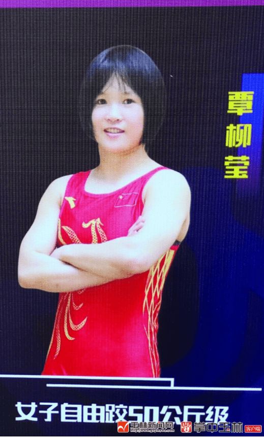 游泳举重冠军比赛规则_举重冠军游泳比赛_游泳举重跳水射击田径