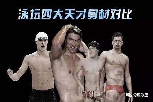 游泳举重冠军比赛时间_举重运动员游泳_举重冠军游泳比赛