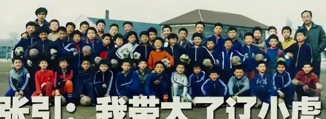 巩汉林拿的足球冠军_奥运会足球冠军算大赛冠军吗_歧视黑人又要黑人拿冠军