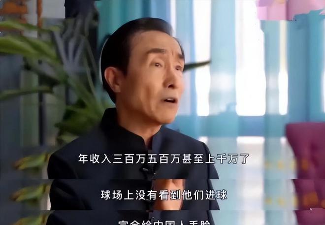 歧视黑人又要黑人拿冠军_奥运会足球冠军算大赛冠军吗_巩汉林拿的足球冠军