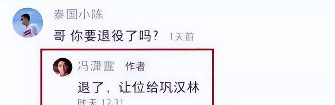 歧视黑人又要黑人拿冠军_巩汉林拿的足球冠军_奥运会足球冠军算大赛冠军吗