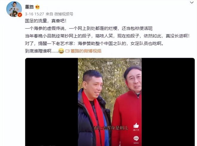 奥运会足球冠军算大赛冠军吗_巩汉林拿的足球冠军_歧视黑人又要黑人拿冠军