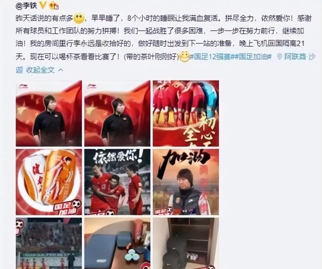 歧视黑人又要黑人拿冠军_巩汉林拿的足球冠军_奥运会足球冠军算大赛冠军吗