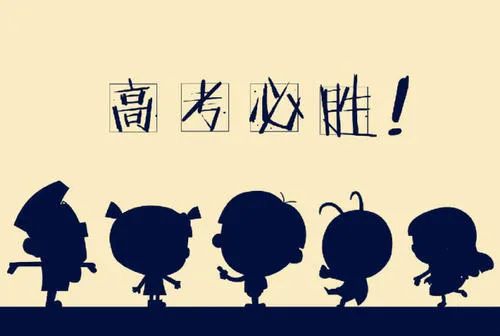 生活作息表格模板_作息方面的小常识_考生作息生活小常识