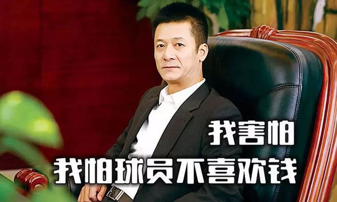巩汉林拿的足球冠军_疯狂的足球电影巩汉林_足球冠军拿巩汉林多少钱
