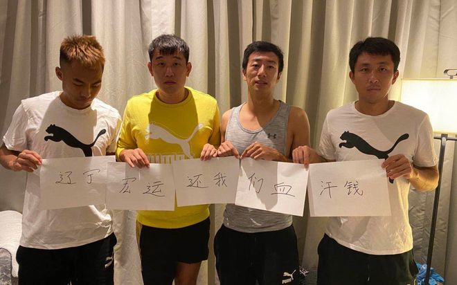巩汉林拿的足球冠军_疯狂的足球电影巩汉林_足球冠军拿巩汉林多少钱