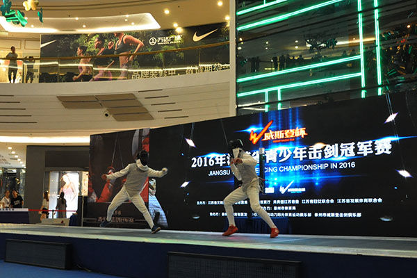 2016击剑奥运会冠军_2016击剑冠军赛总决赛_2020击剑冠军