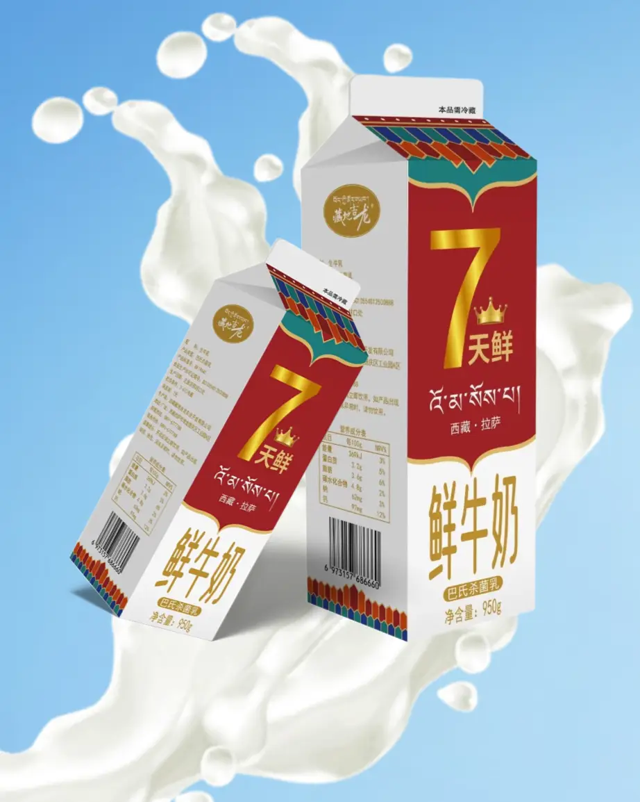 牛奶煮法_生活小窍门煮牛奶_牛奶怎么煮比较好喝