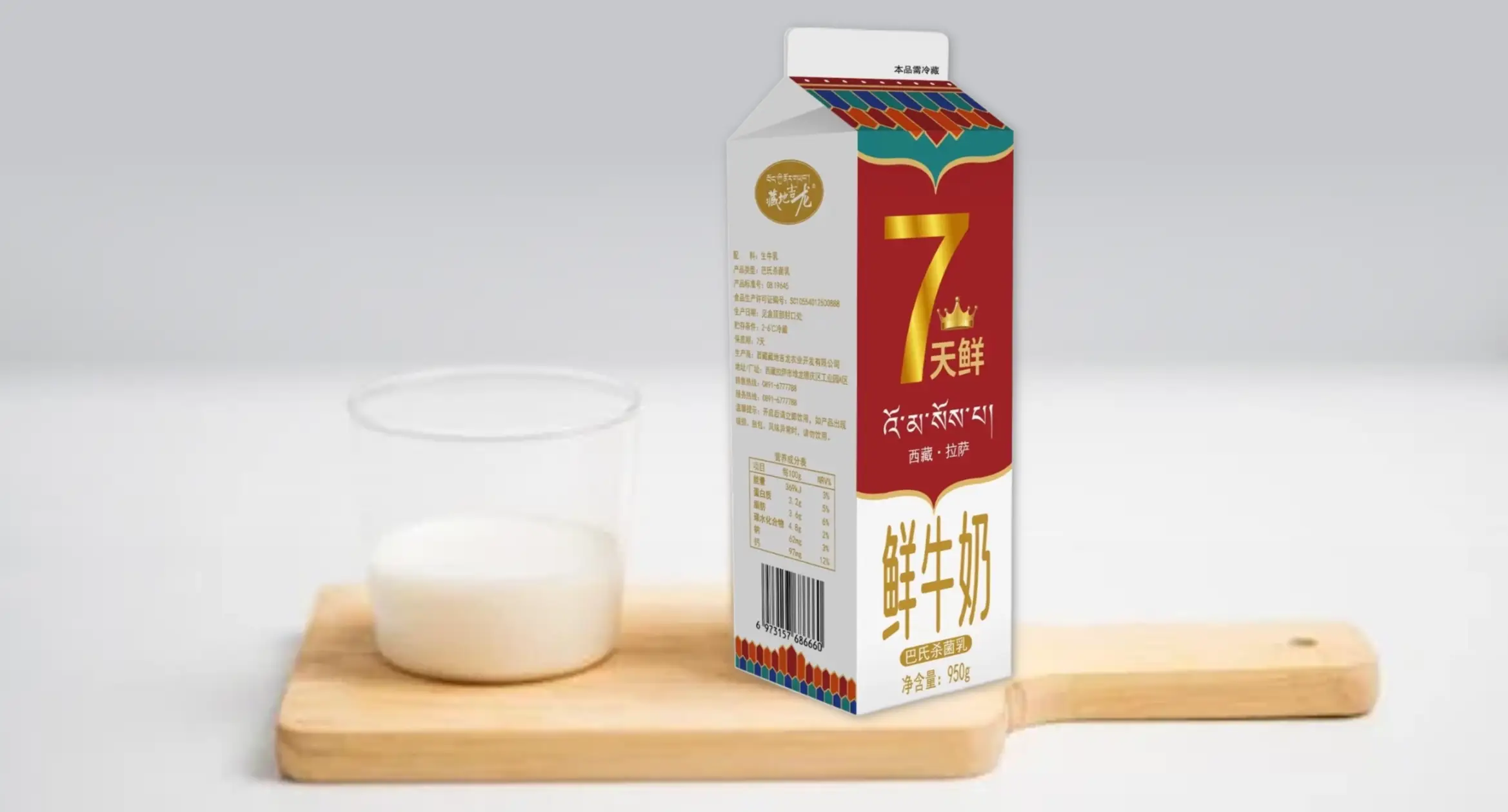 生活小窍门煮牛奶_牛奶煮法_牛奶怎么煮比较好喝