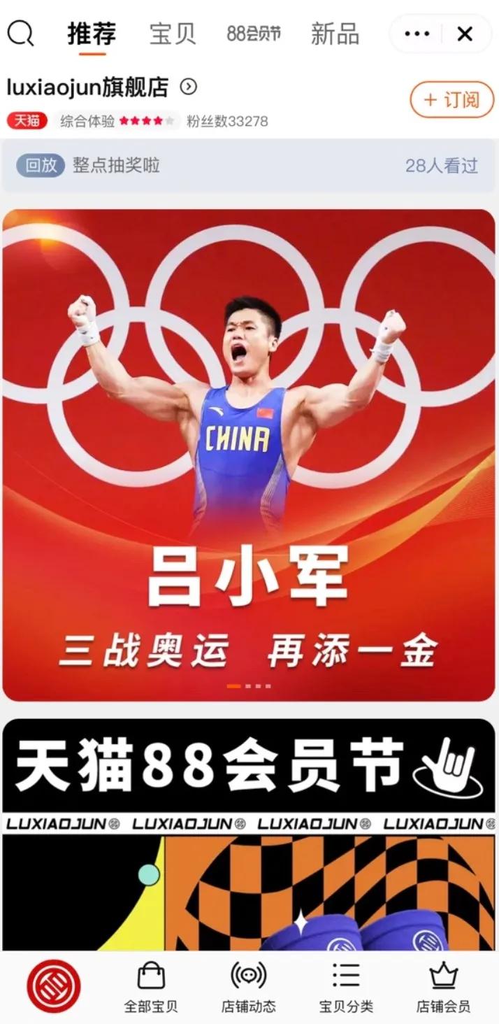 举重运动员教练_扮教练举重健身冠军的电视剧_举重冠军扮健身教练