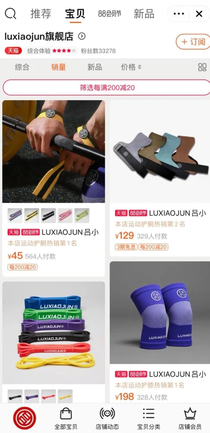 扮教练举重健身冠军的电视剧_举重运动员教练_举重冠军扮健身教练