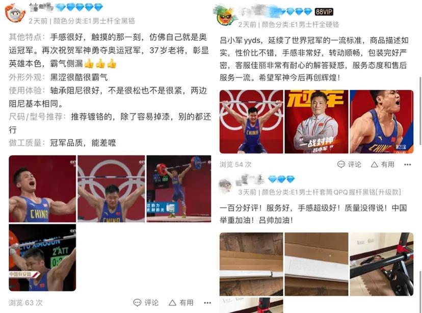 举重运动员教练_扮教练举重健身冠军的电视剧_举重冠军扮健身教练