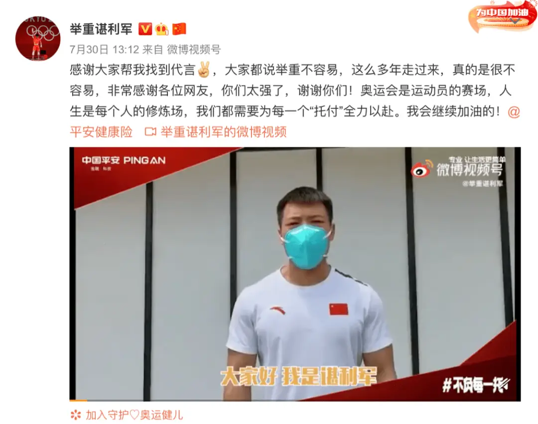 扮教练举重健身冠军的电视剧_举重冠军扮健身教练_举重运动员教练