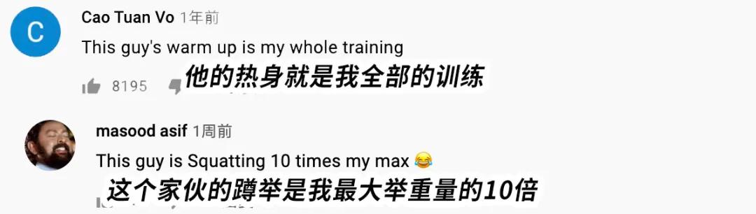 举重运动员教练_举重冠军扮健身教练_扮教练举重健身冠军的电视剧