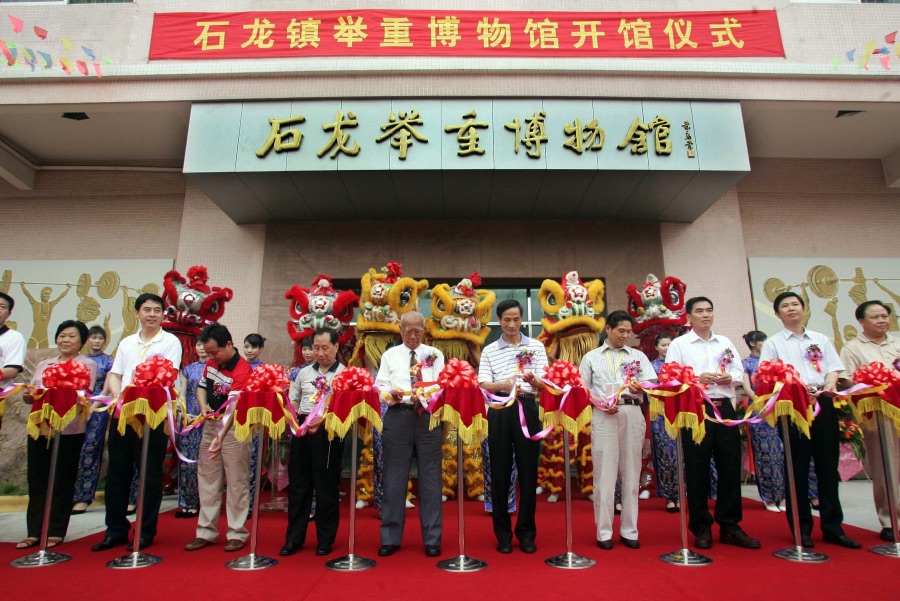 广东省东莞市举重冠军_东莞举重世界冠军_东莞举重名将