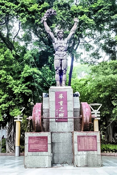 巴黎奥运广东运动员夺金，追溯广东首枚奥运