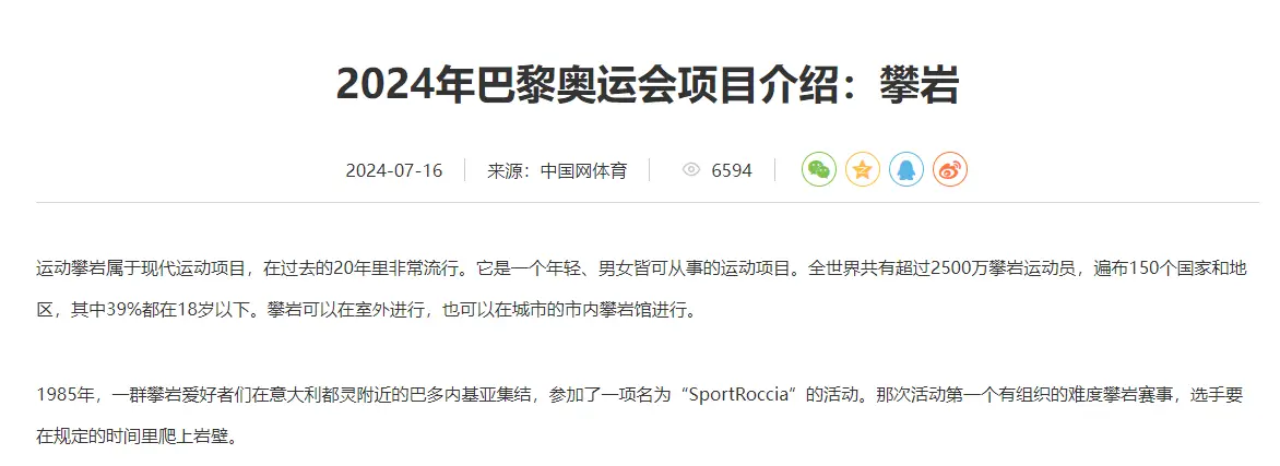 女子举重取消金牌_中国女子举重冠军取消_女子举重取消