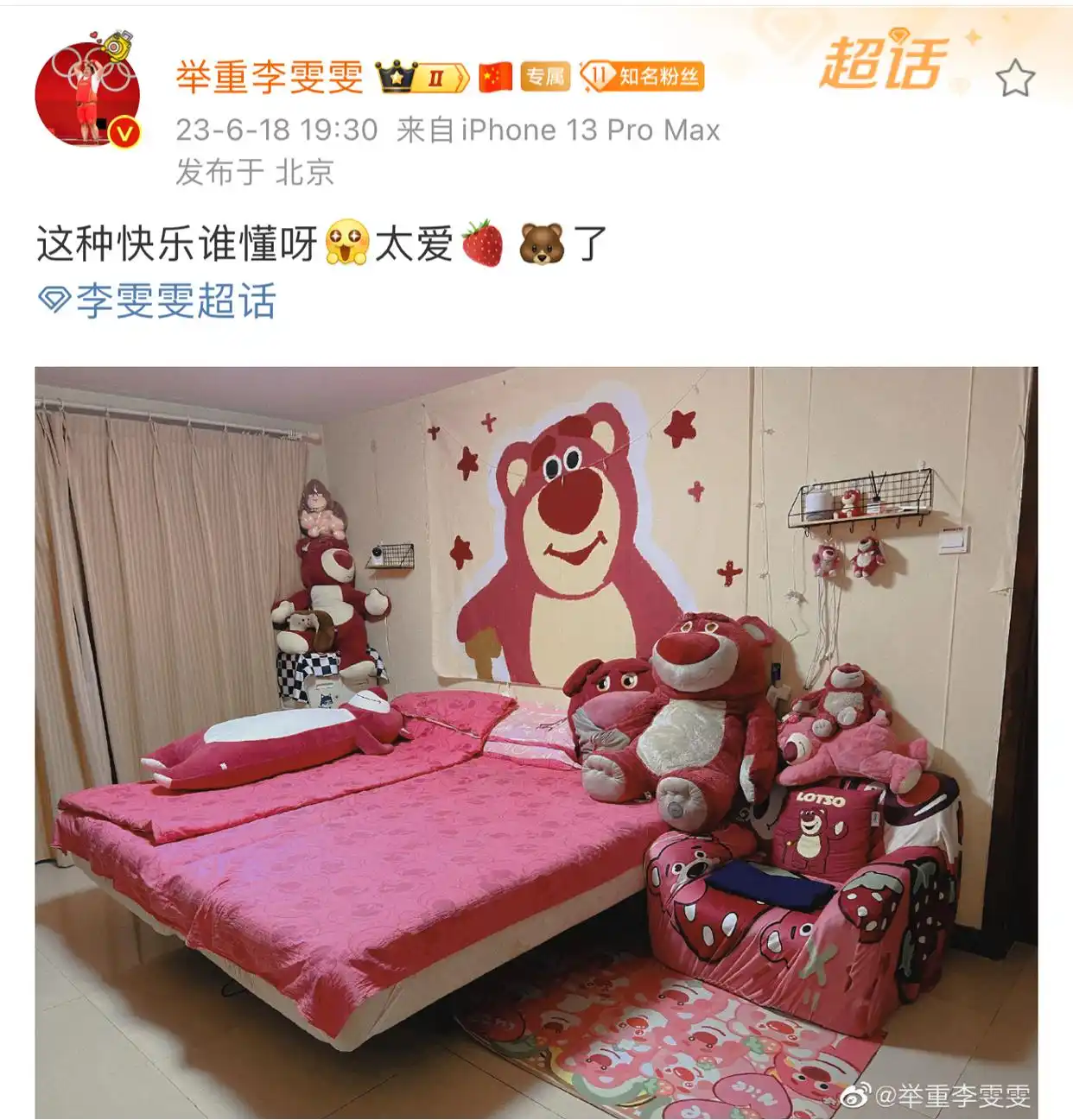 举重冠军女2021李雯雯_女子举重冠军李雯雯_中国女举重冠军雯雯是哪里人