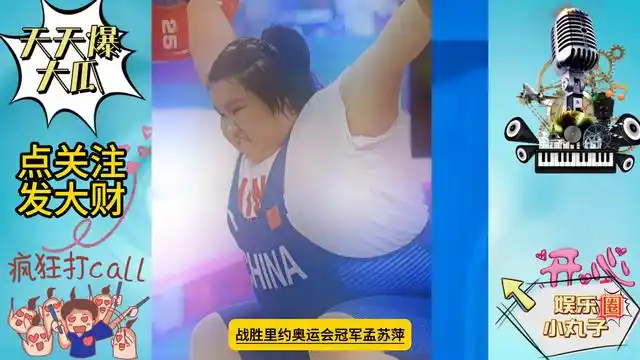举重雯雯个人资料简介_中国女举重冠军雯雯是哪里人_女子举重冠军李雯雯