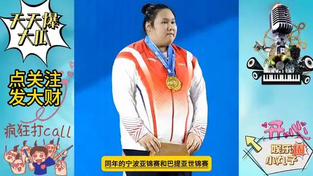 中国女举重冠军雯雯是哪里人_举重雯雯个人资料简介_女子举重冠军李雯雯