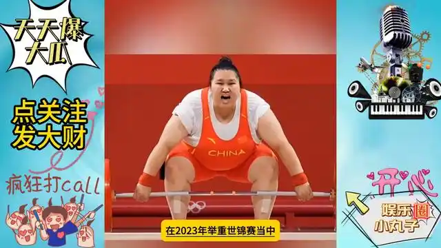 中国女举重冠军雯雯是哪里人_女子举重冠军李雯雯_举重雯雯个人资料简介