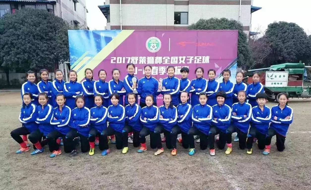 吉林足球运动员_吉林女足球人员_吉林省省运会足球女足冠军